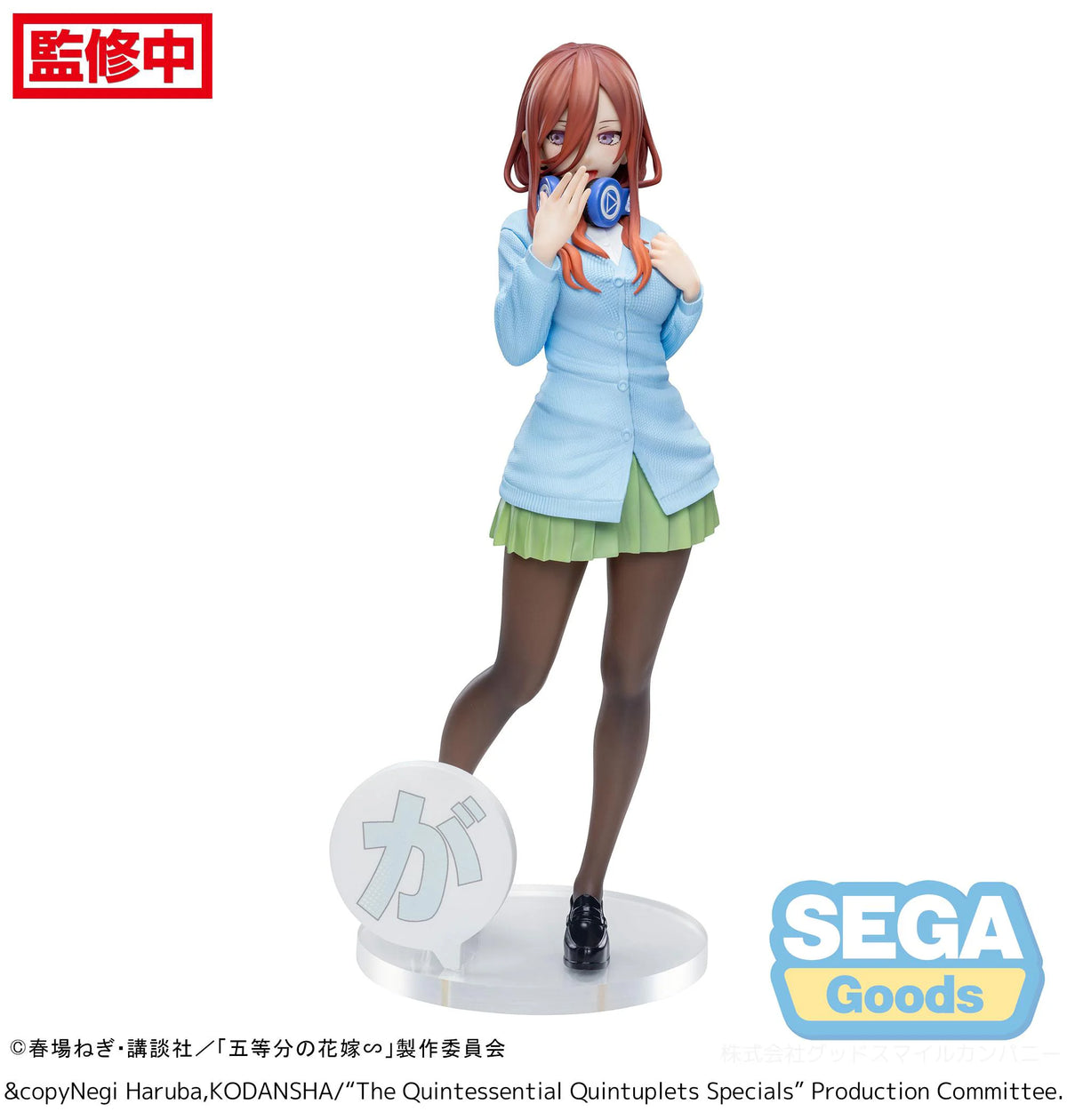 Luminasta "The Quintessential Quintuplets Specials" "Miku Nakano"