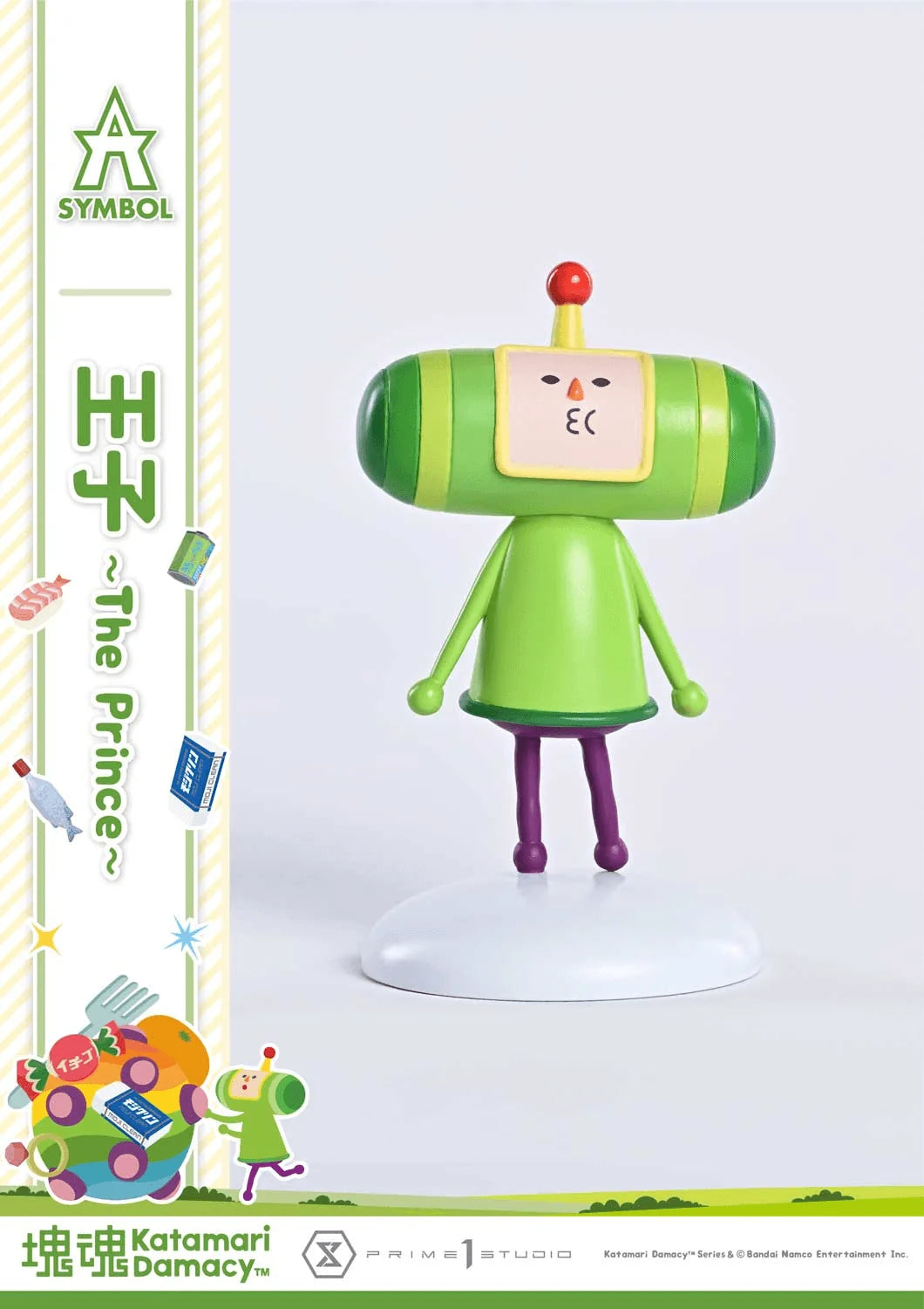 A-SYMBOL Katamari Damacy The Prince