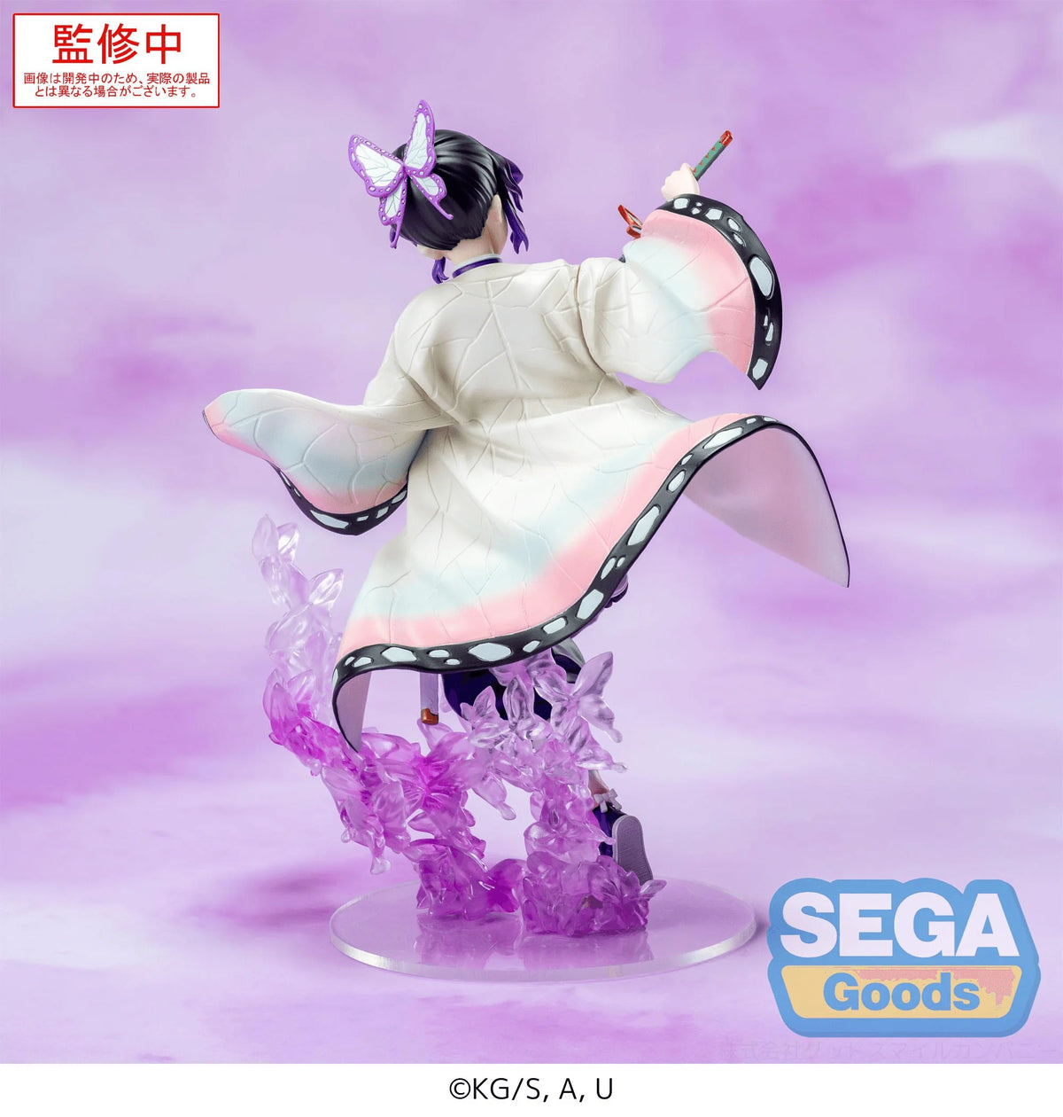 (Rerelease) Luminasta Anime "Demon Slayer: Kimetsu no Yaiba" "Shinobu Kocho"