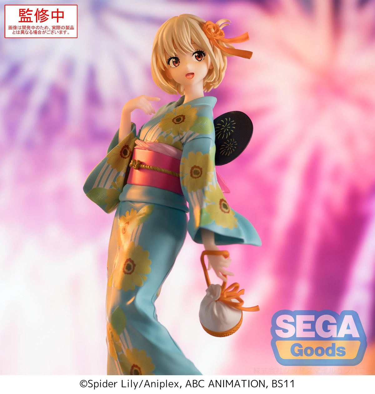 Luminasta Lycoris Recoil Chisato Nishikigi - Festival in Yukata
