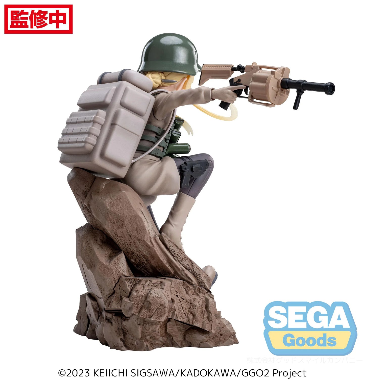 Luminasta "Sword Art Online Alternative: Gun Gale Online II" "Fukaziroh"