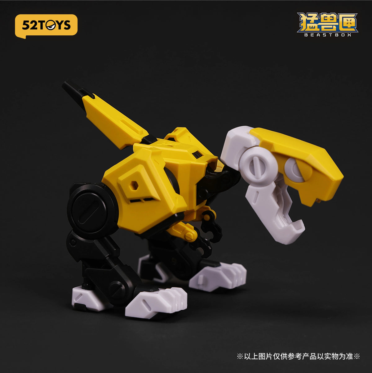 BB-01 DIO Promote Ver.