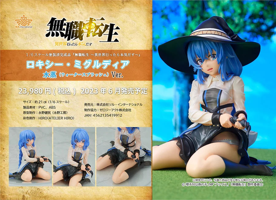 SOL International Roxy Migurdia 1/6 Scale Figure Water Splash Ver.