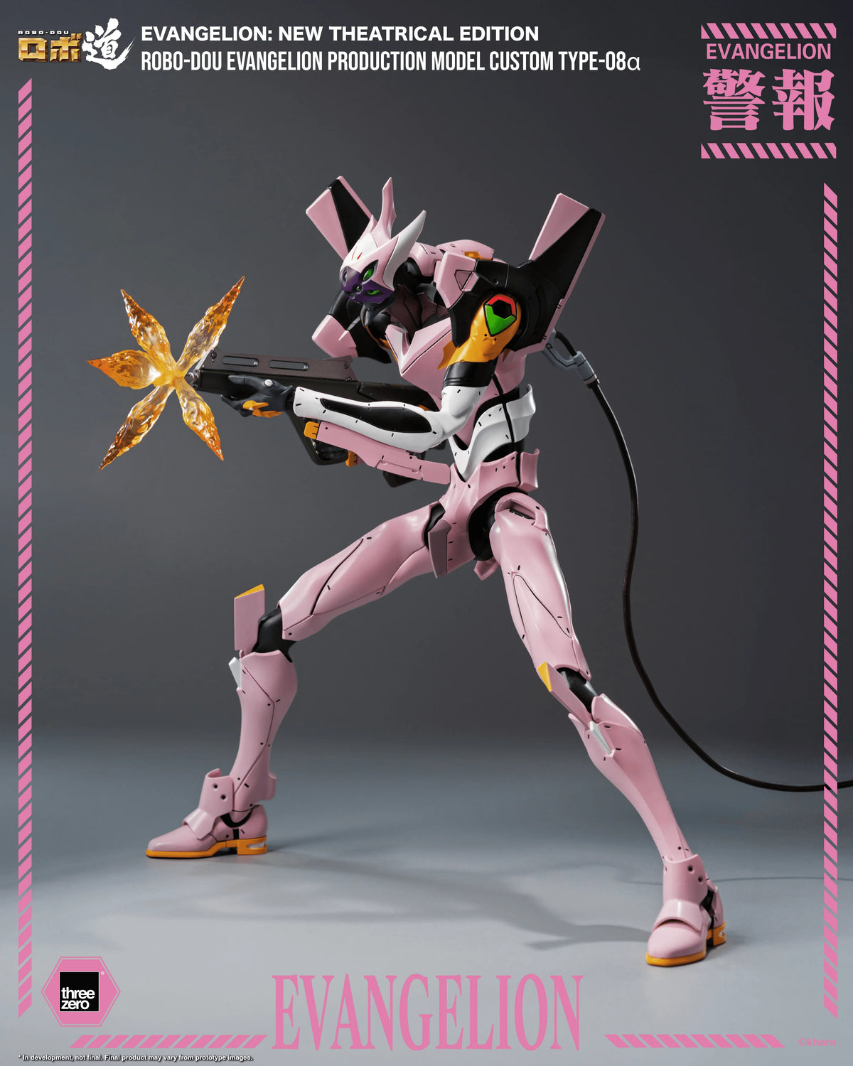 Evangelion: New Theatrical Edition - ROBO-DOU Evangelion Production Model Custom Type-08α