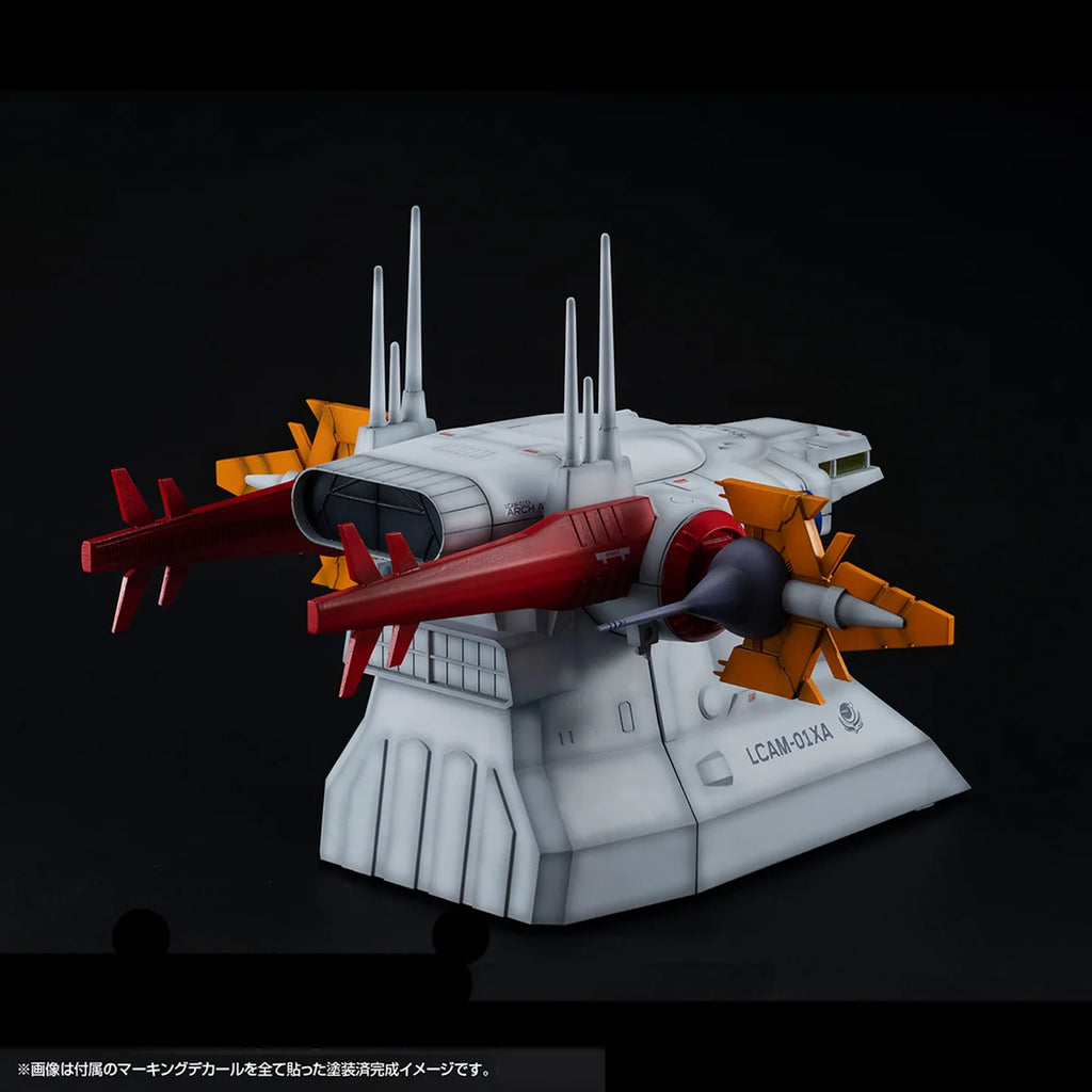 MegaHouse RM Series G Structure Archangel Bridge 1/144 Model Kit