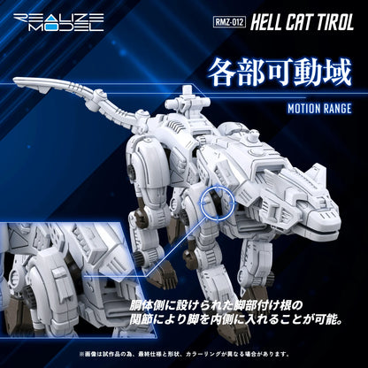RMZ-012 Hell Cat Tirol