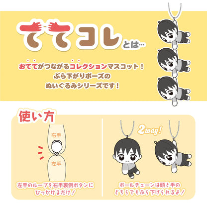 Black Butler Tete Colle (6pc per box)