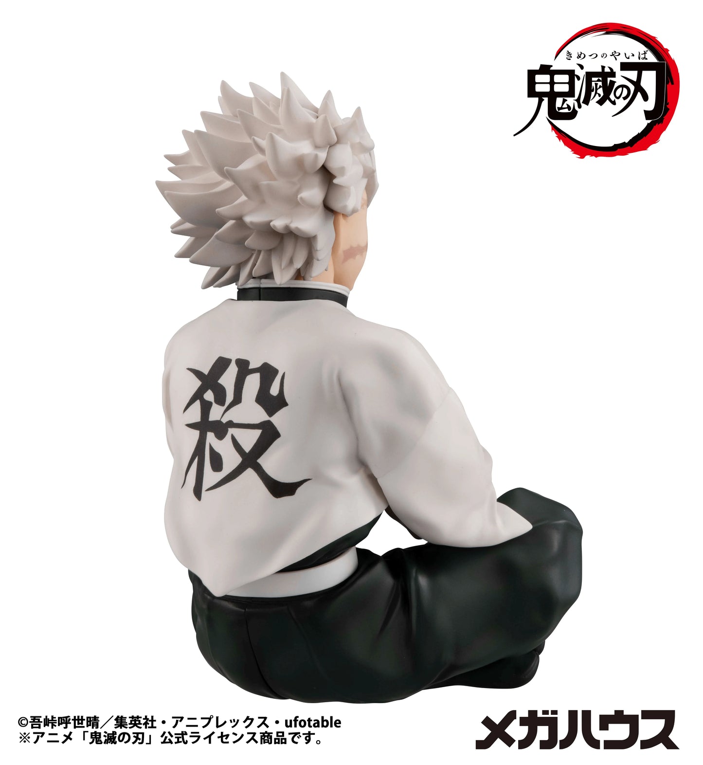 G.E.M. Series Demon Slayer：Kimetsu no Yaiba Palm size Shinazugawa-san（Repeat）