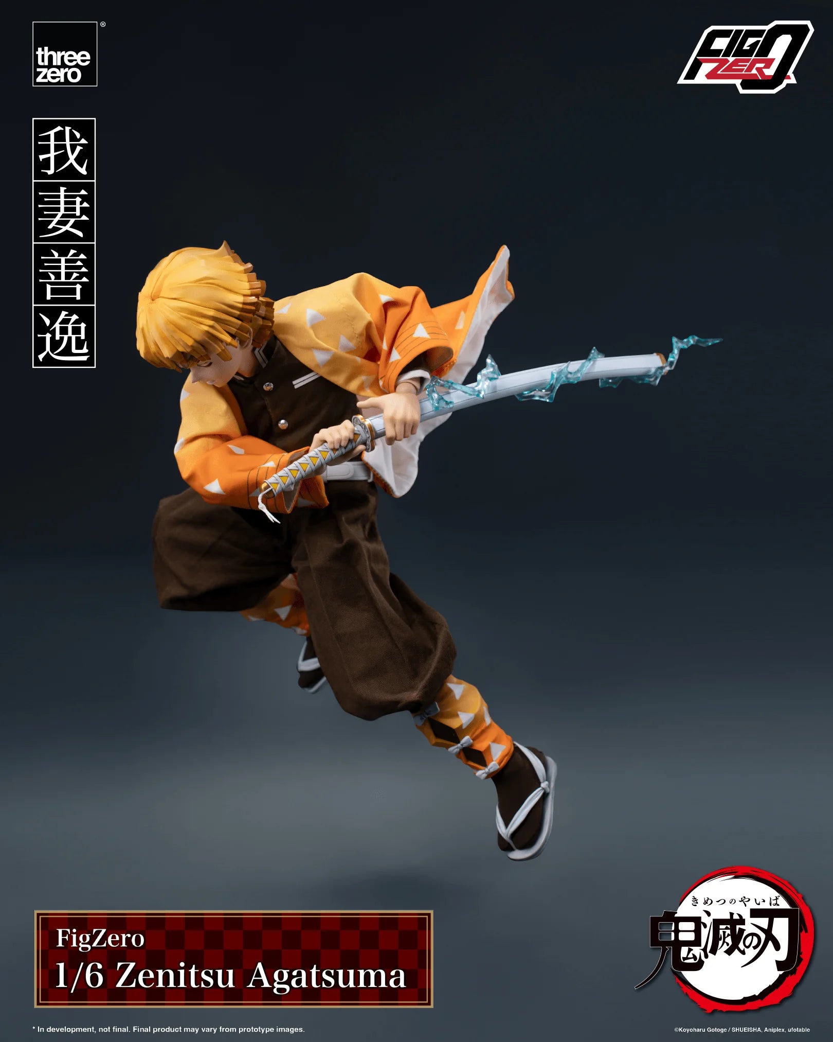 Kimetsu no Yaiba FigZero 1/6 Zenitsu Agatsuma