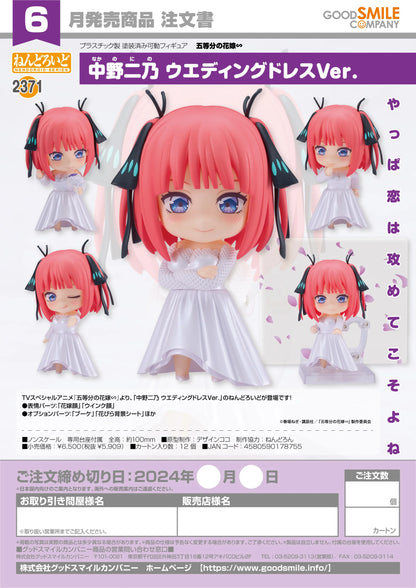 Nendoroid Nino Nakano: Wedding Dress Ver.