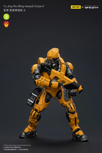 JOYTOY Yu Jing WuMing Assault Corps-2 Action Figure