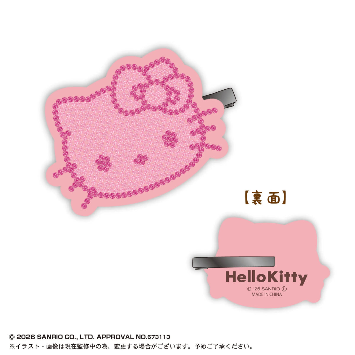 Sanrio Characters Jewelry Clip 4 (Box of 30)