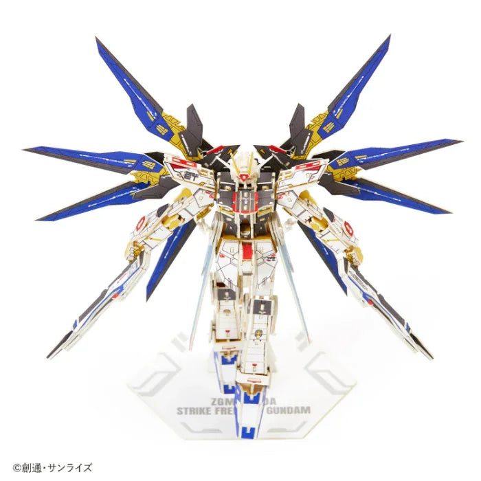 si-gu-mi PRO ZGMF-X20A Strike Freedom Gundam