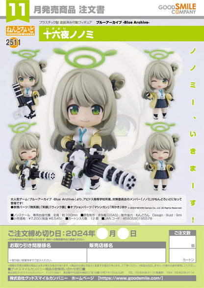 Good Smile Company Nendoroid Nonomi Izayoi Blue Archive Action Figure
