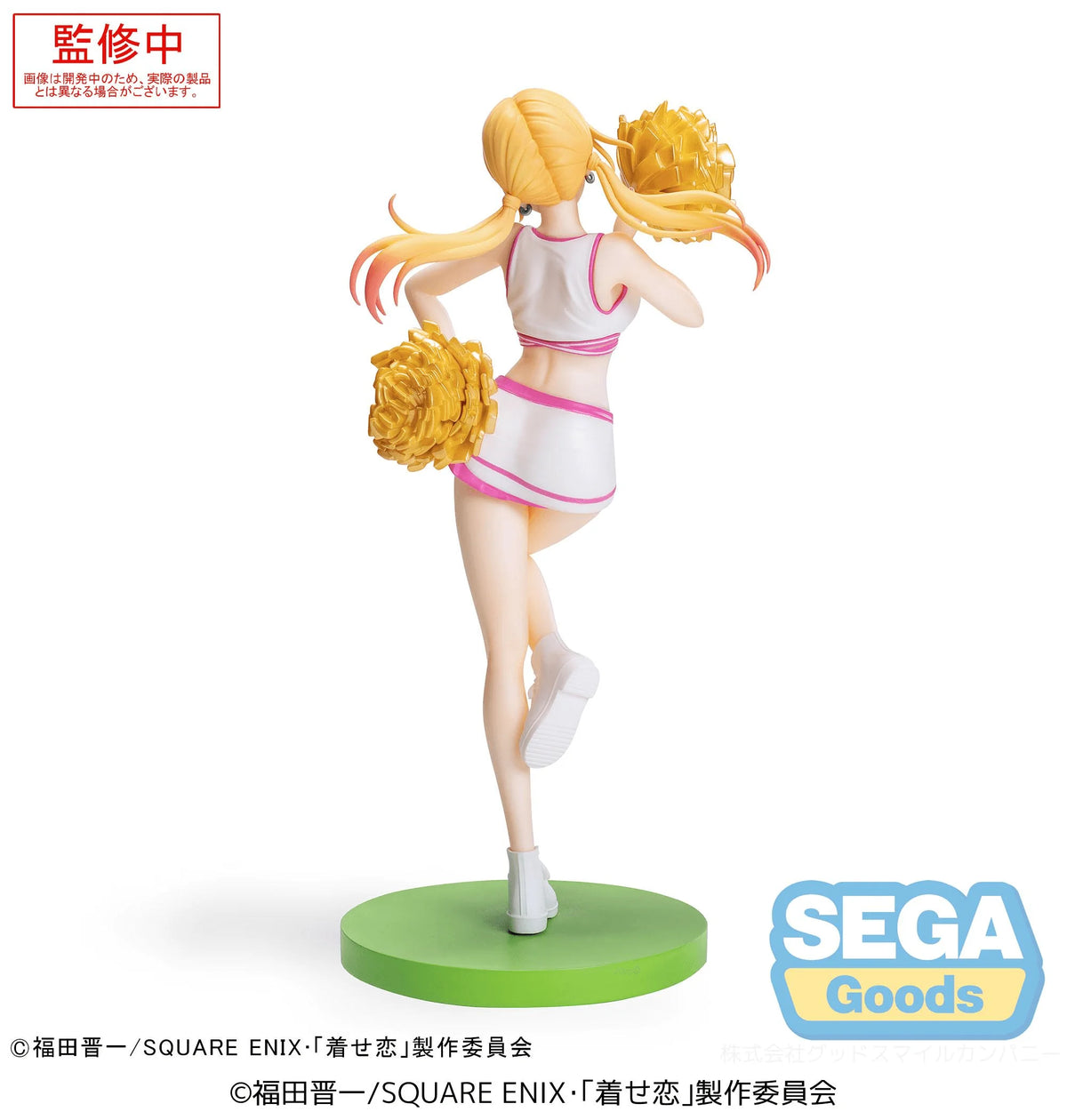 Luminasta TV Anime My Dress-Up Darling Marin Kitagawa -Cheering!-