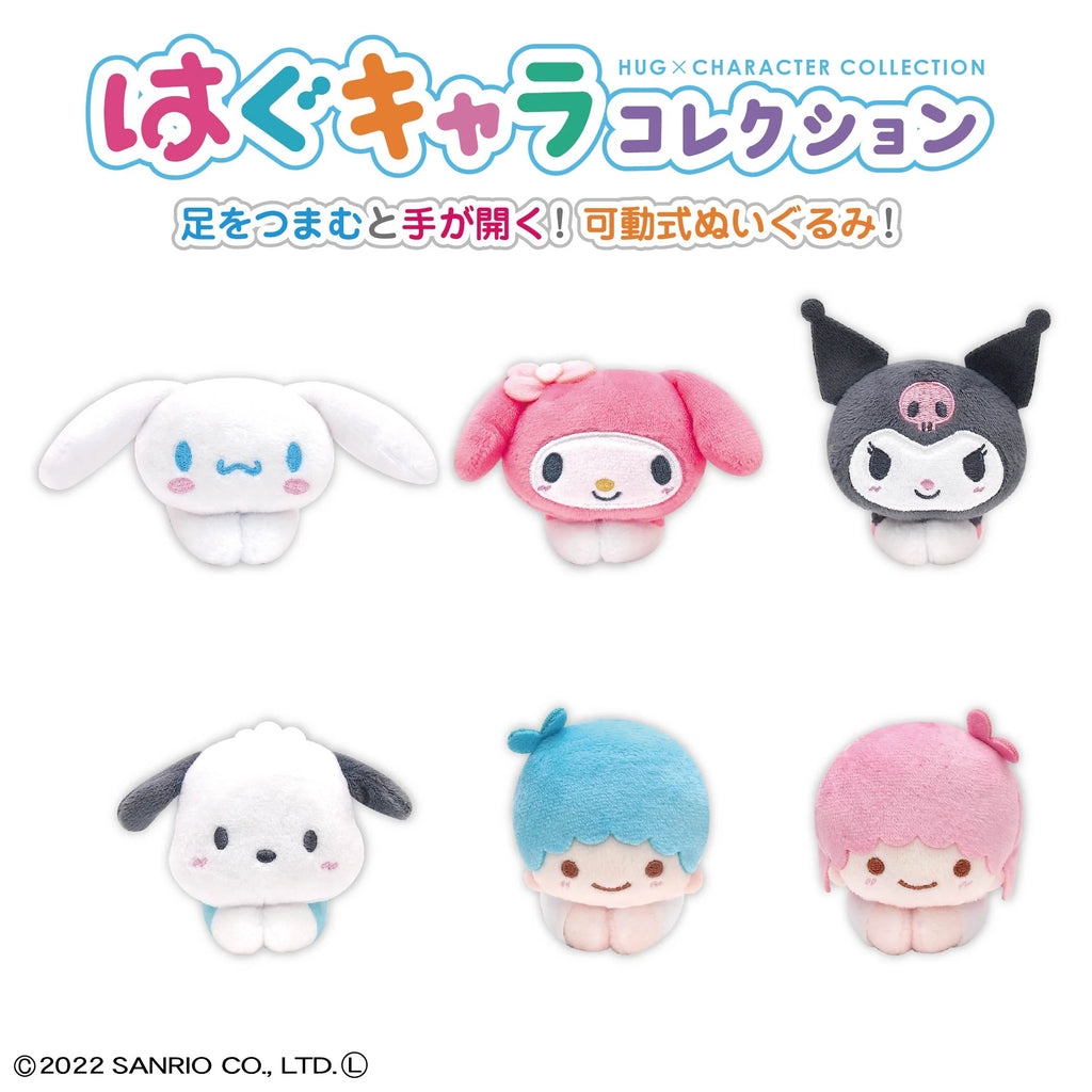 SANRIO HUG CHARACTER COLLECTION