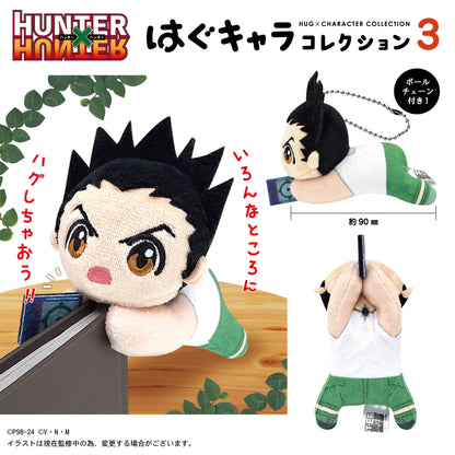 HUNTER×HUNTER HUG CHARACTER COLLECTION 3