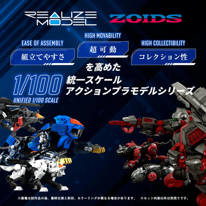 RMZ-013 Shield Liger Bang Special