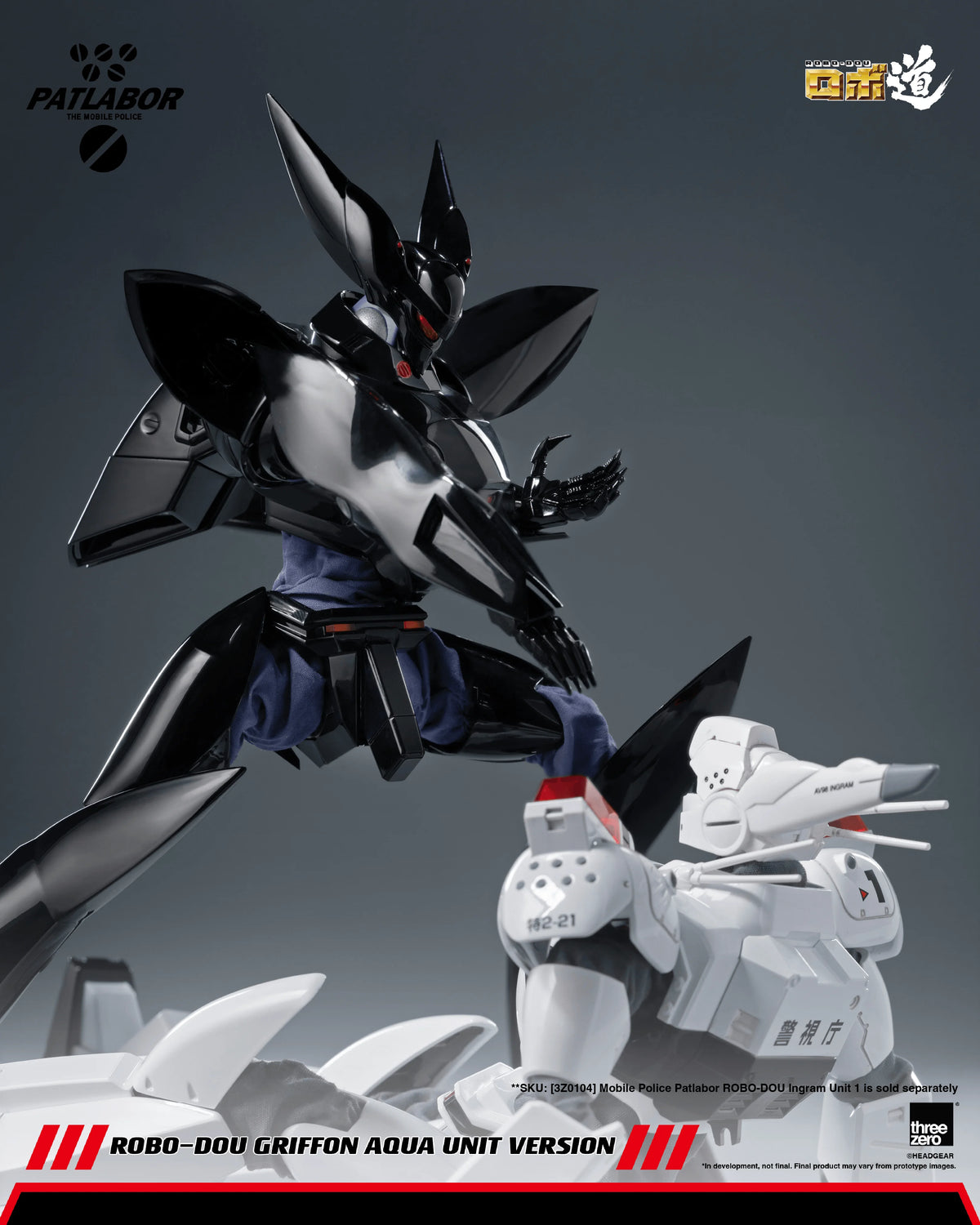 Mobile Police Patlabor ROBO-DOU Griffon Aqua Unit Version