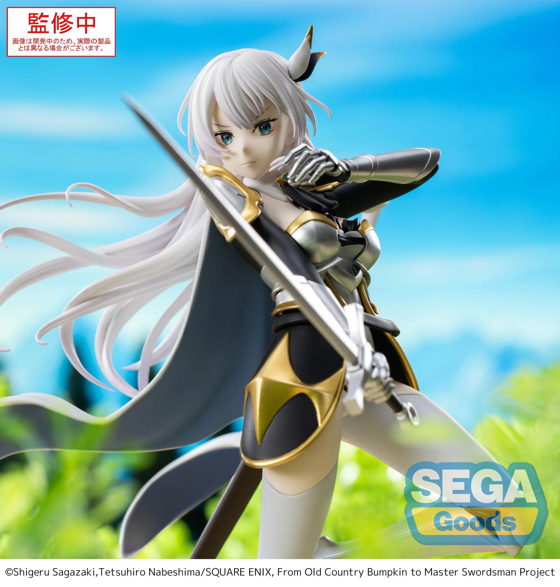 SEGA Prize Figures Allucia Citrus High Premium Figure