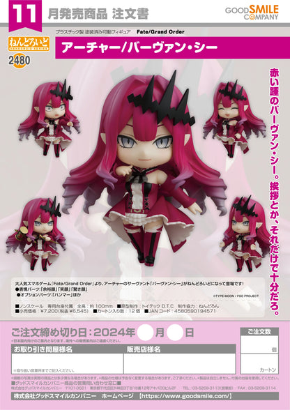 Good Smile Company Nendoroid Archer Baobhan Sith Action Figure