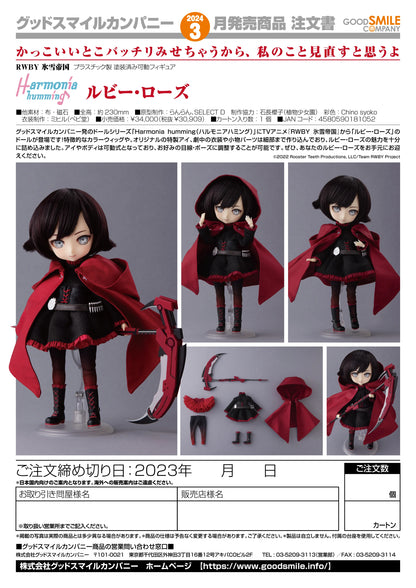 Good Smile Company Harmonia Humming Ruby Rose Articulated Doll