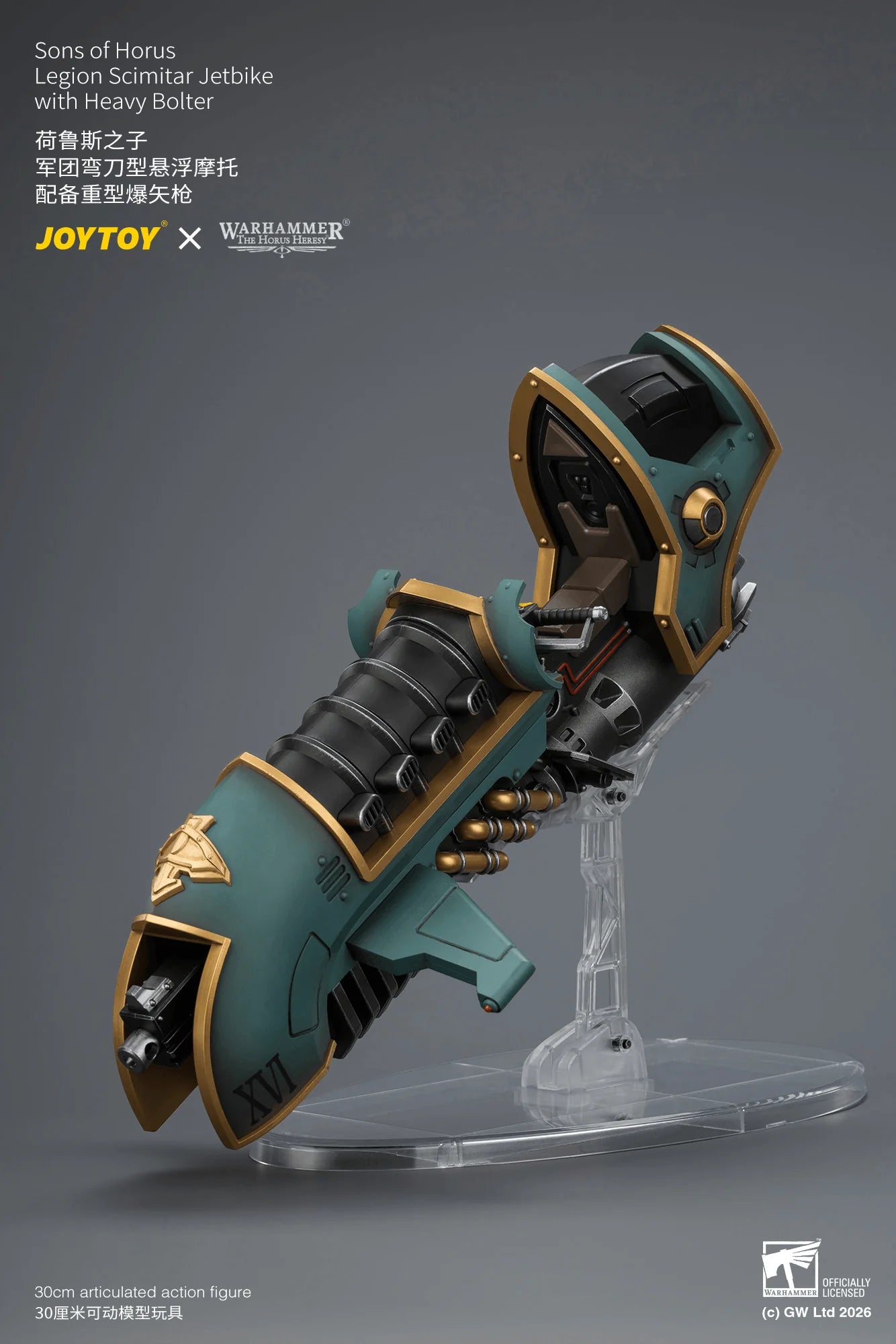 Sons of Horus Legion Scimitar Jetbike with Heavy Bolter