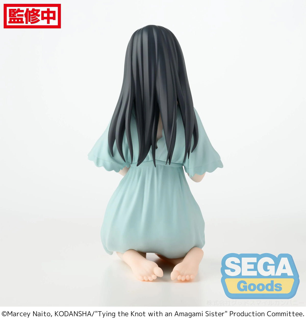 SEGA Prize Yae Amagami Figure - Tying the Knot with an Amagami Sister