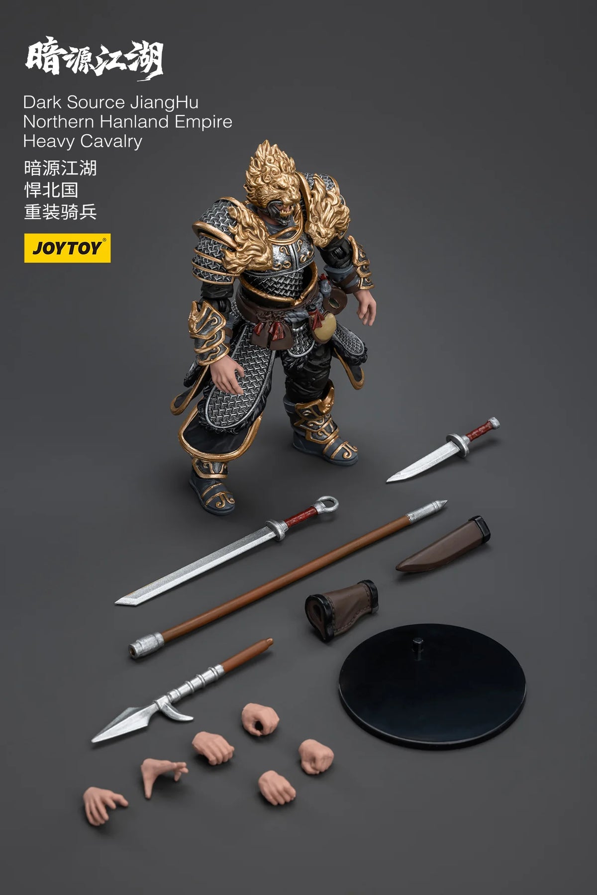 Dark Source JiangHu Northern Hanland Empire Heavy Cavalry