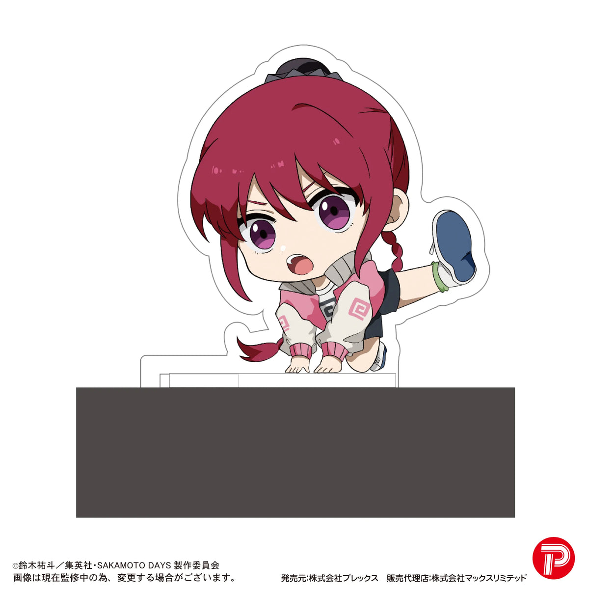 SAKAMOTO DAYS KADO CHARA (8pc per box)