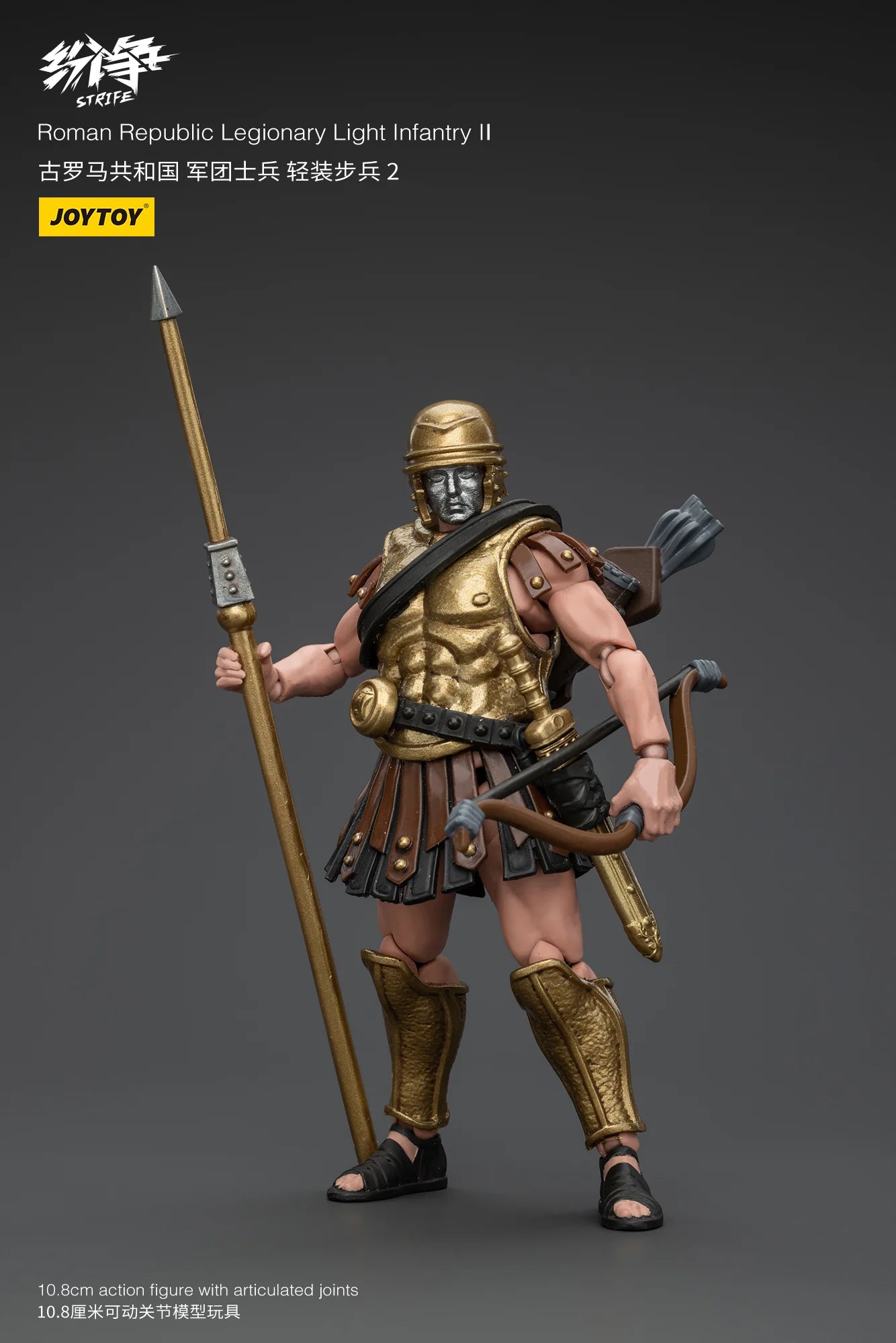 JOYTOY Roman Republic Legionary Light Infantry II Action Figure