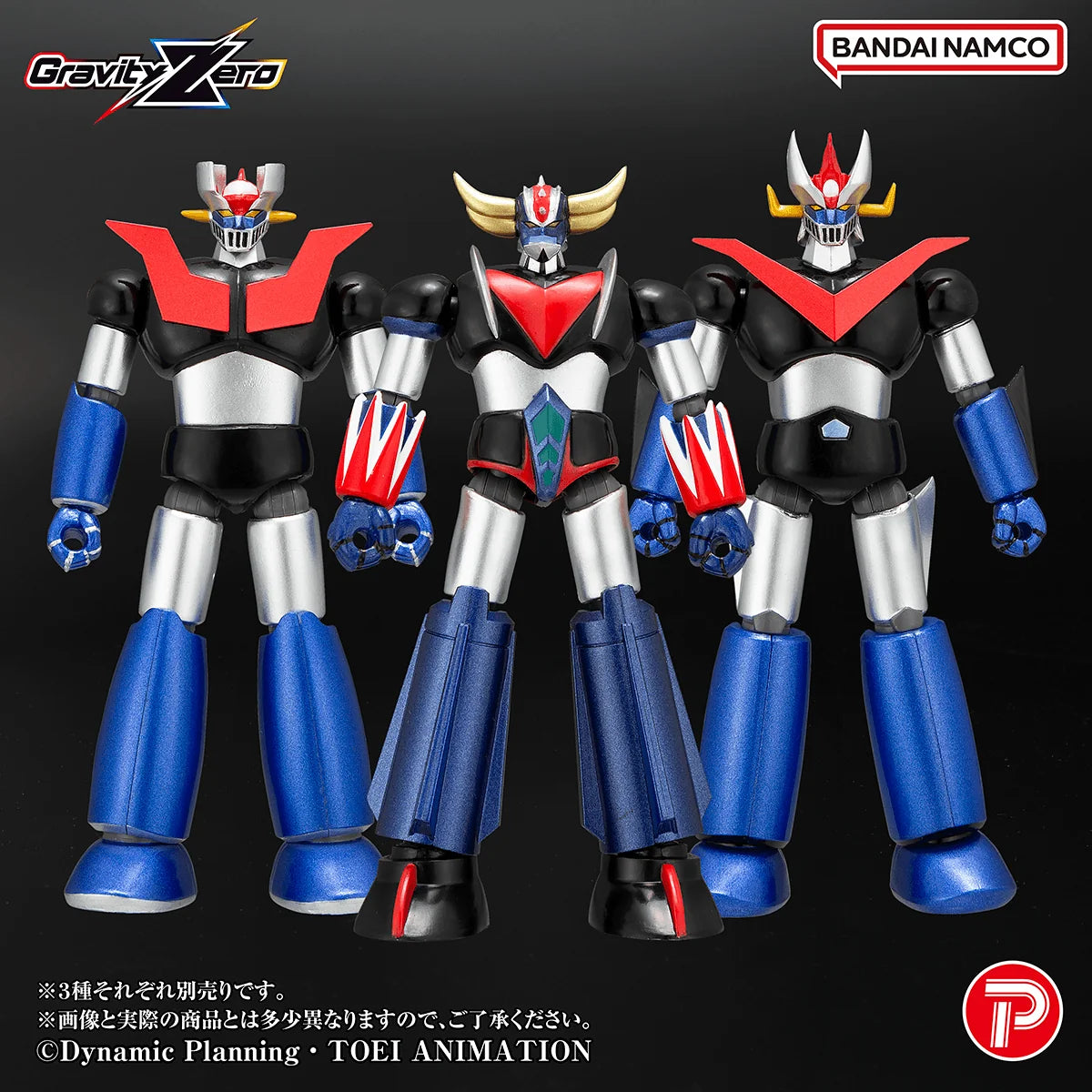Gravity Zero MazingerZ