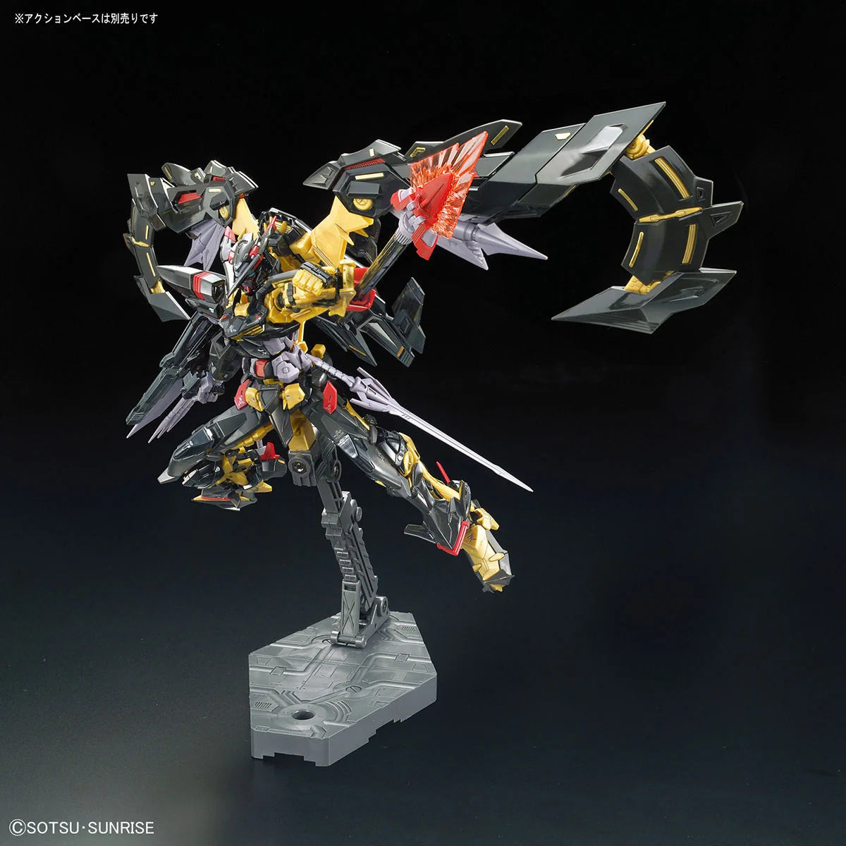 RG 1/144 Gundam Astray Gold Frame Amatsu Mina Model Kit