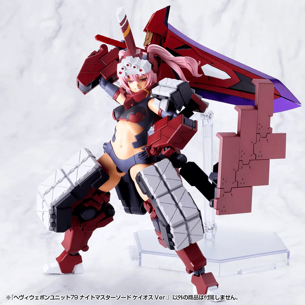 HEAVY WEAPON UNIT79 KNIGHT MASTER SWORD CHAOS Ver.