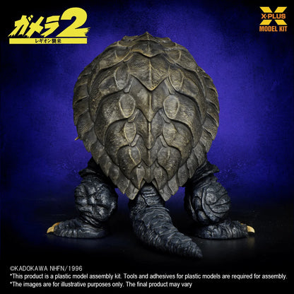 Gamera(1996) Plastic Model Kit
