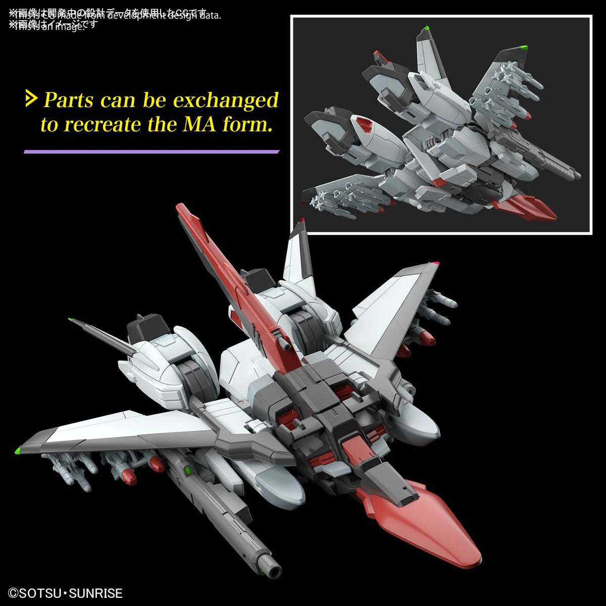 HG 1/144 MURASAME KAI-4573102674135