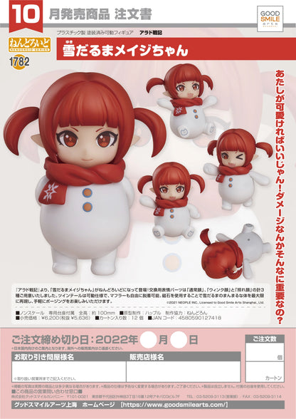 Good Smile Company Nendoroid Snowmage Dungeon Fighter Online Action Figure