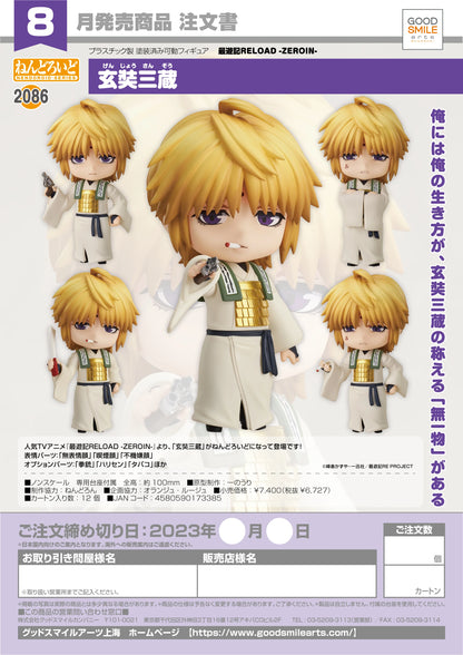 Good Smile Company Nendoroid Genjo Sanzo Saiyuki Action Figure