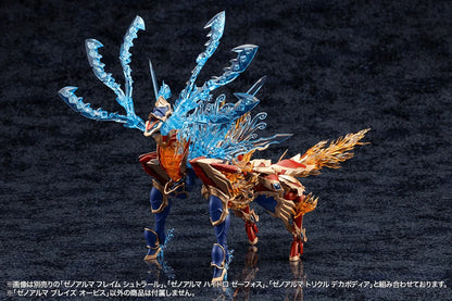 Kotobukiya XenoAlma Blaze Ophis Plastic Model Kit