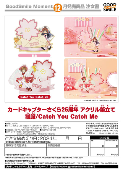Cardcaptor Sakura 25th Anniversary Acrylic Pen Stand: Catch You Catch Me