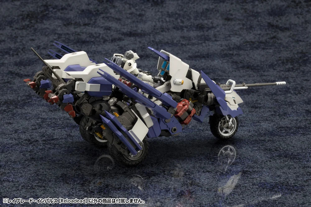 Kotobukiya HEXA GEAR RAYBLADE IMPULSE [Reloadead] Plastic Model Kit