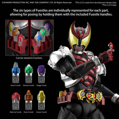 Figure-rise Standard MASKED RIDER KIVA KIVA FORM