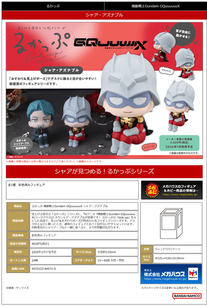 Lookup Mobile Suit Gundam GQuuuuuuX Char Aznable