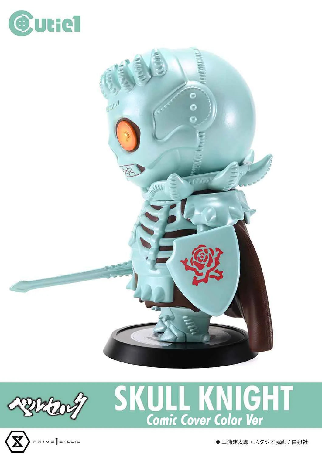 Cutie1 Berserk Skull Knight Comic Cover Color Ver