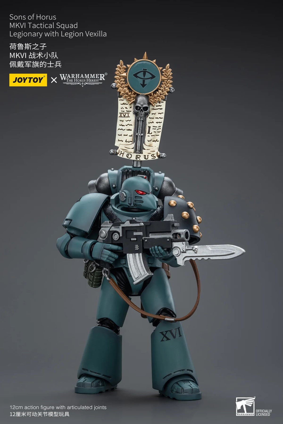 JoyToy Warhammer 40K Sons of Horus MKVI Tactical Squad Legionary Action Figure