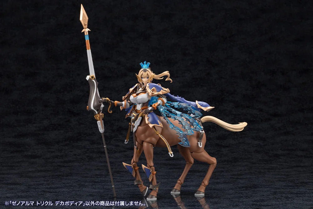 Kotobukiya XenoAlma Trickle Dekapodia Plastic Model Kit