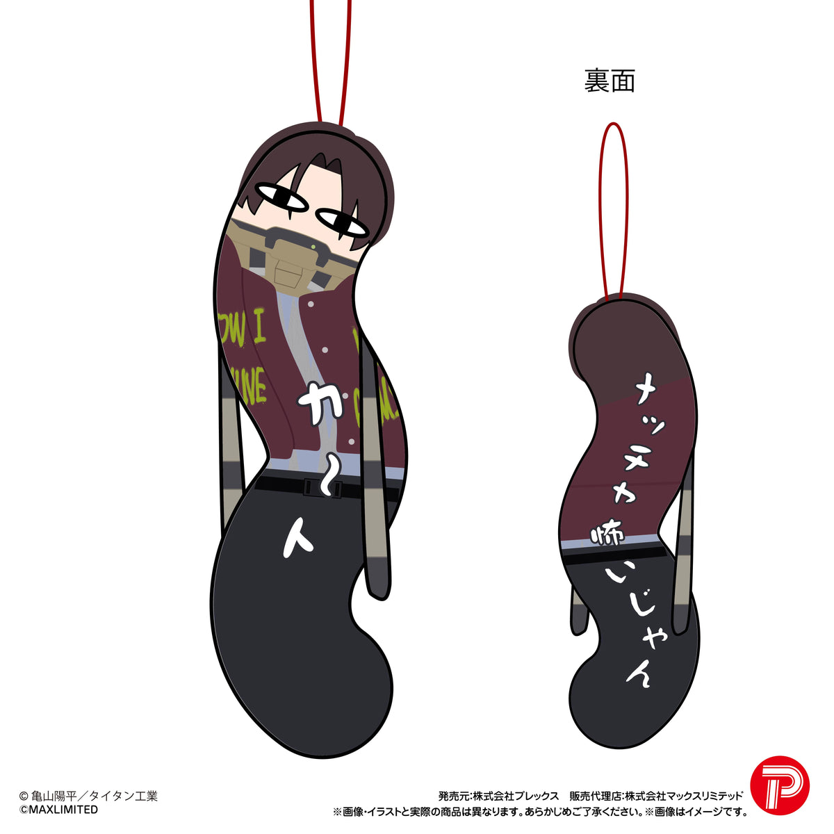 Milky☆Subway The Twisted Ones Blind Box (Box of 6)
