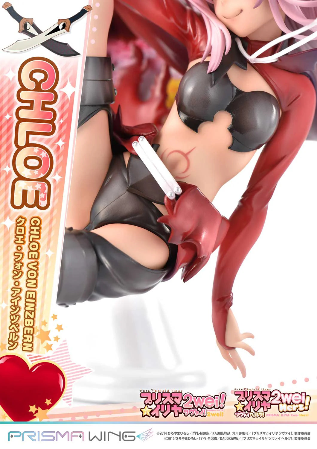 Prime 1 Studio Prisma Wing Chloe von Einzbern 1/7 Scale Pre-Painted Figure