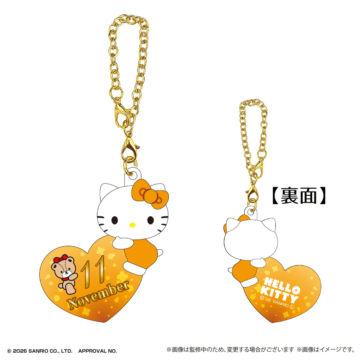 Sanrio Hello Kitty Birthday Puffy Clear Keychain (Box of 60)