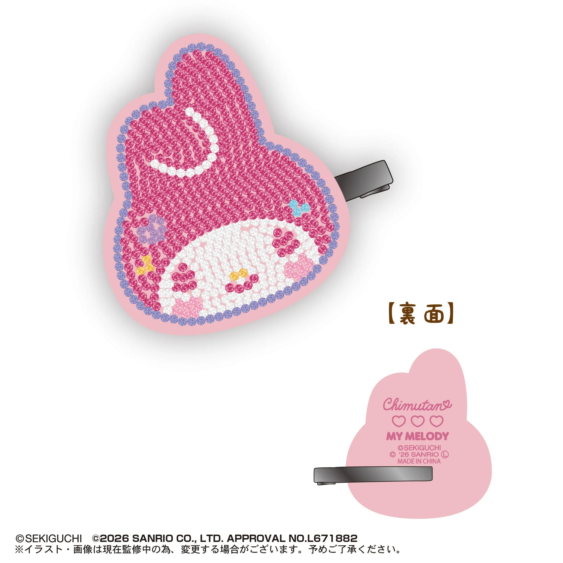Monchhichi × Sanrio Characters Jewelry Clip (Box of 30)